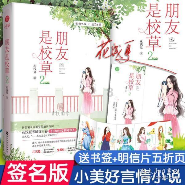 怀疑女友出轨该怎么办？