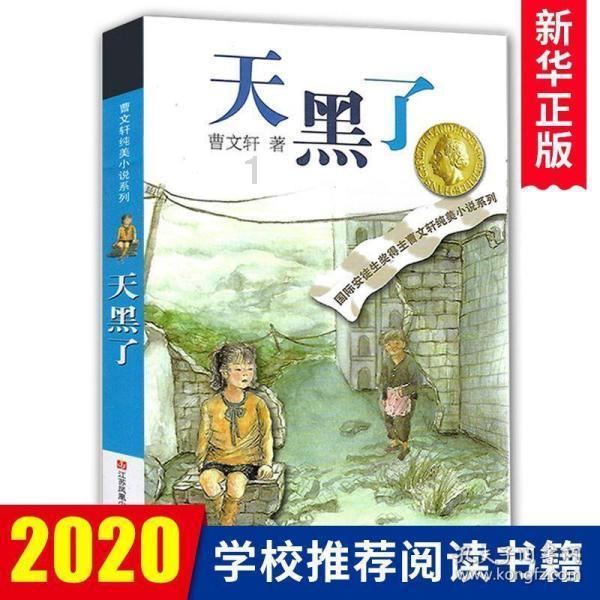 职场中什么样的人最让人讨厌？游戏画面