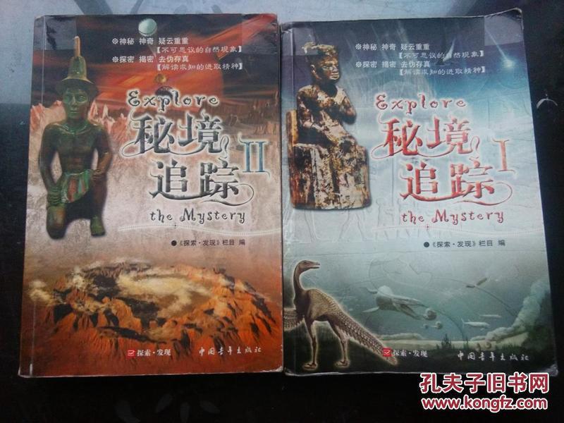 天堂的烦恼