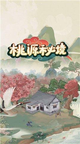 乾隆八年的夏天到底有多热？乾隆又是如何应对那年酷暑灾害的？游戏画面