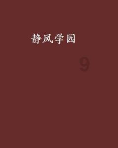 虎胆熊威3