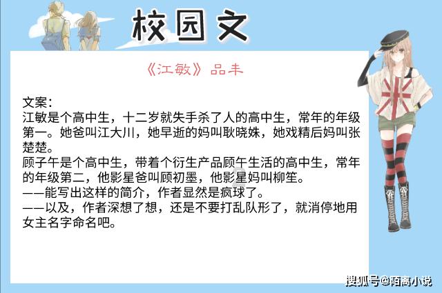 逍遥觅仙