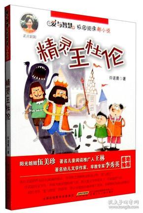 越秀服务盘中异动 股价大涨5.35%报2.561港元