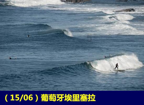 决战！平安京
