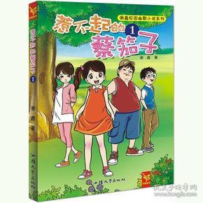 给我一个理由忘记，，。？？？