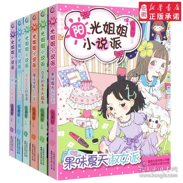 【贵州日报社论】广集众智谋发展 同心筑梦启新程|热烈祝贺省政协十三届二次会议胜利闭幕