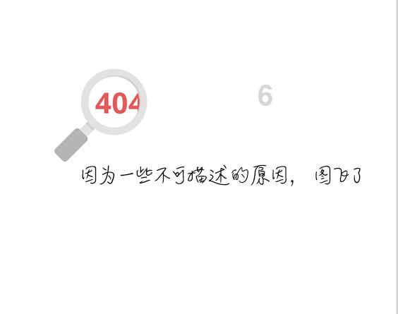 迷路的可爱女宝宝