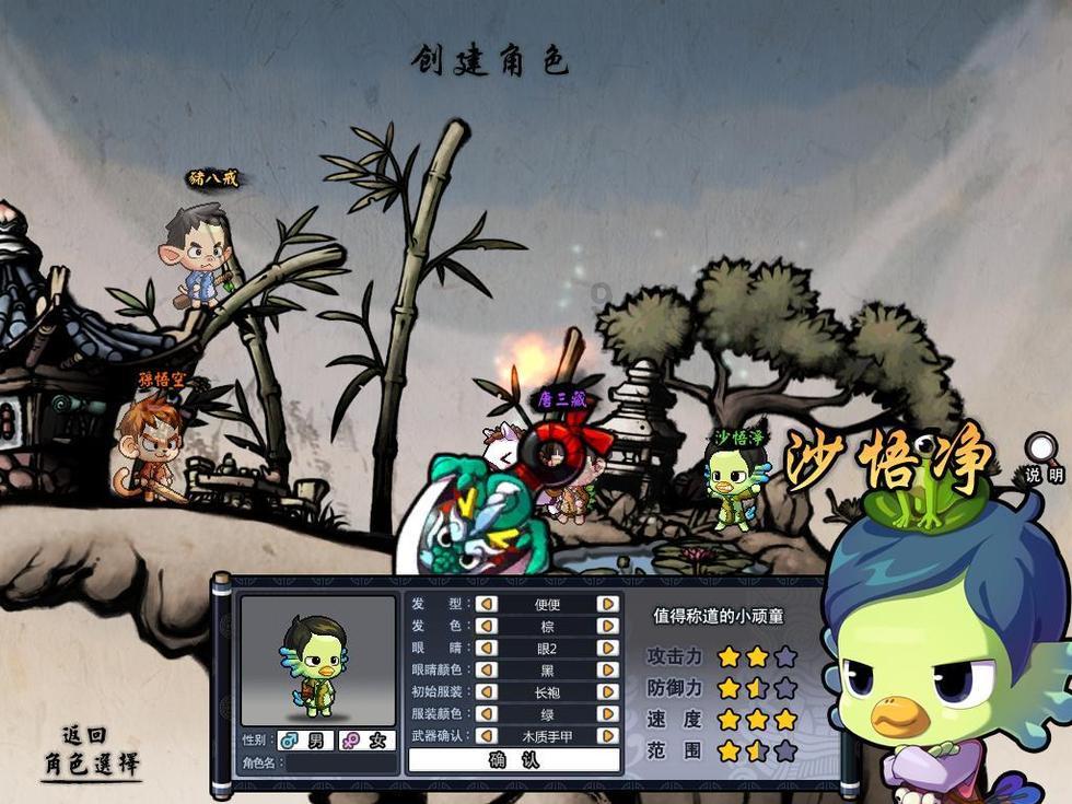 王者荣耀