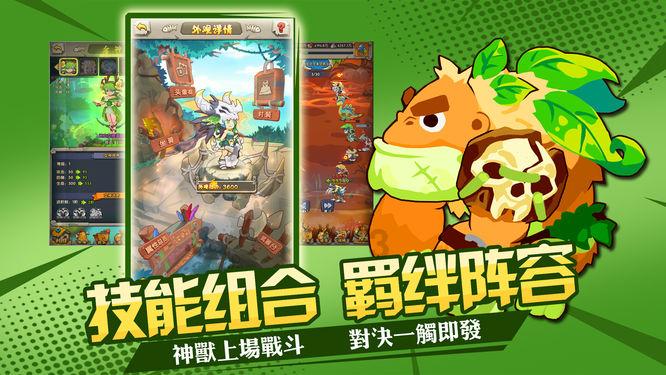 曾经为贾玲放弃很多的贾丹，妹妹成名后，现状如何了？游戏画面