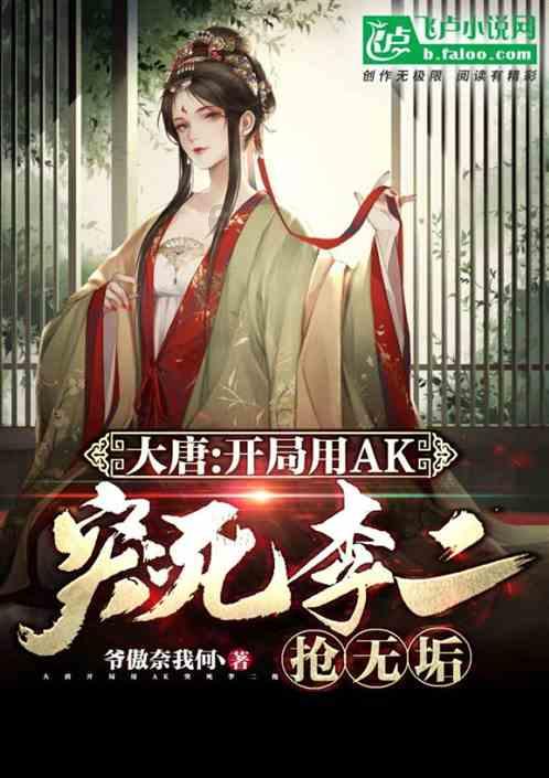 《魔兽世界》2024龙年坐骑介绍