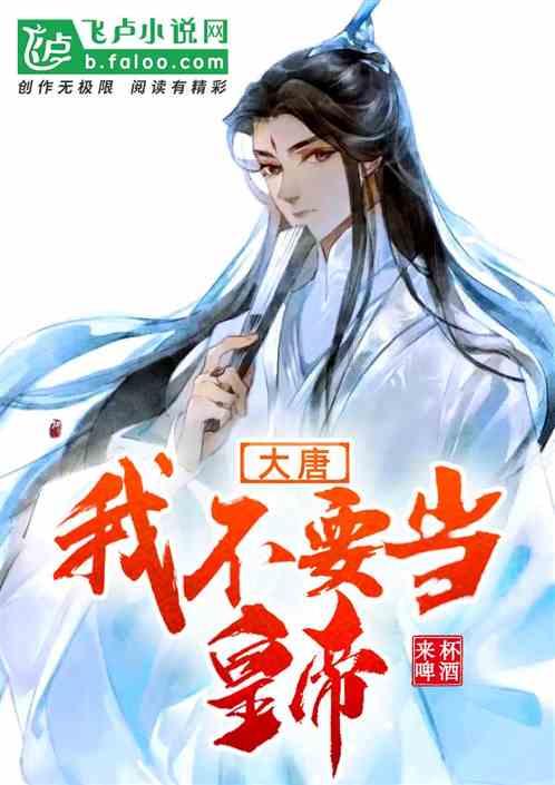 中共朝阳市委组织部、朝阳市人社局通知...