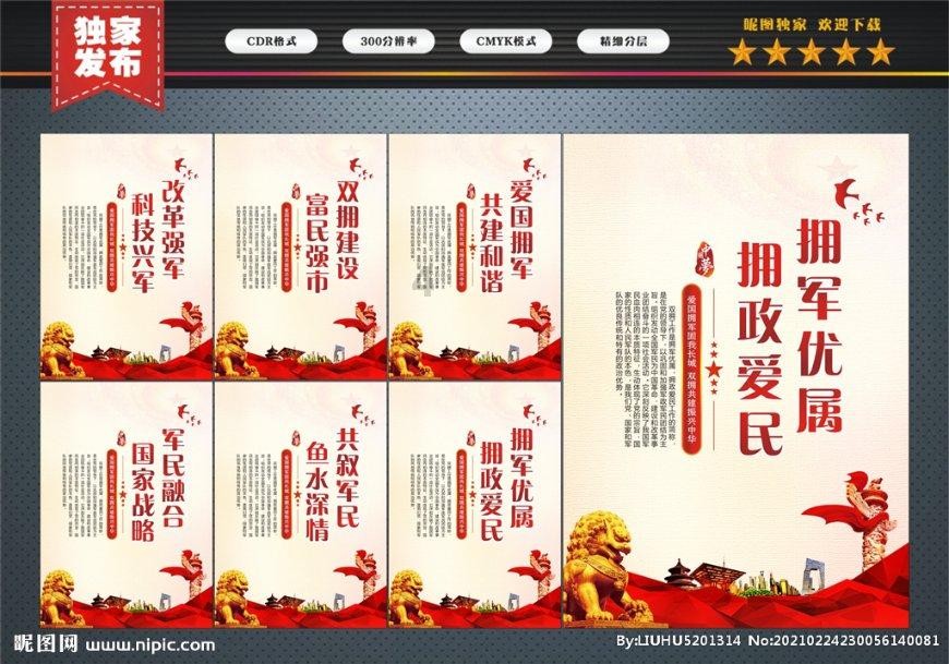 提出离职后，这时候领导加薪挽留我，我是否应该留下来？游戏画面