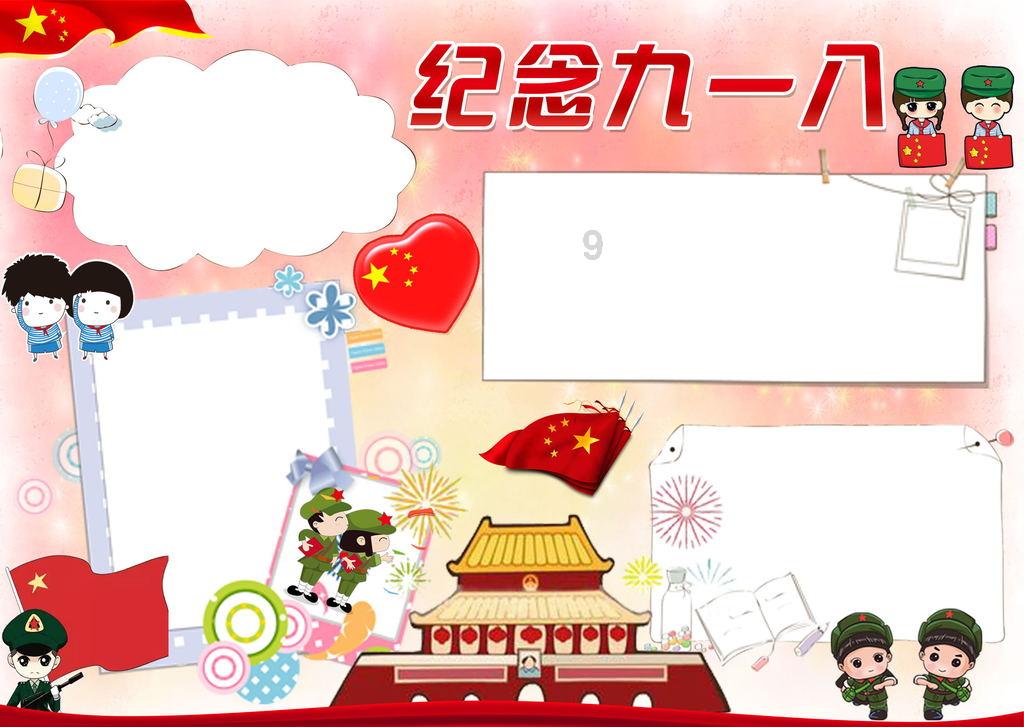 Meta Platforms刷新前期高点 收于历史最高水平