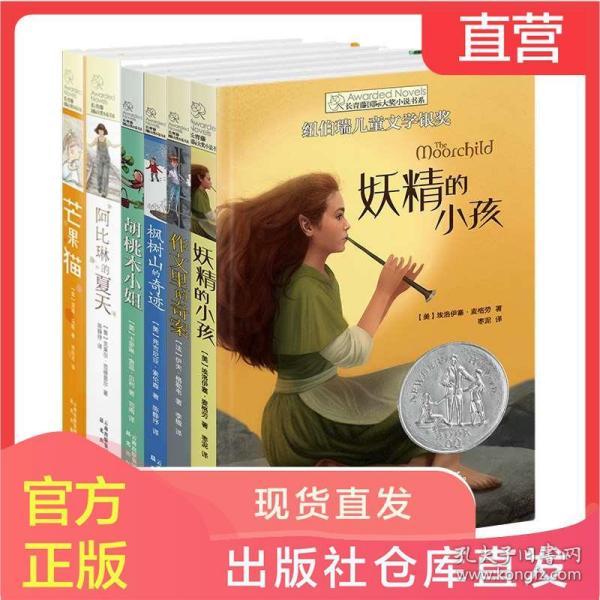 麦克斯：兄弟魔咒
