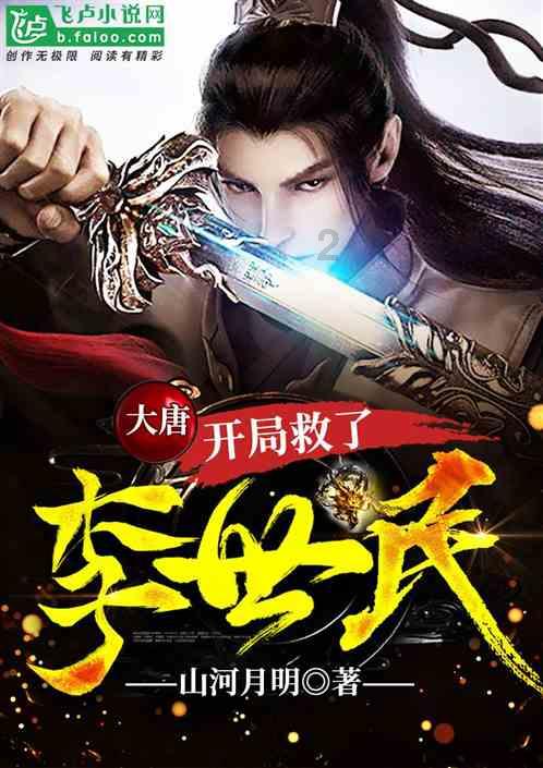 战锤：全面战争2