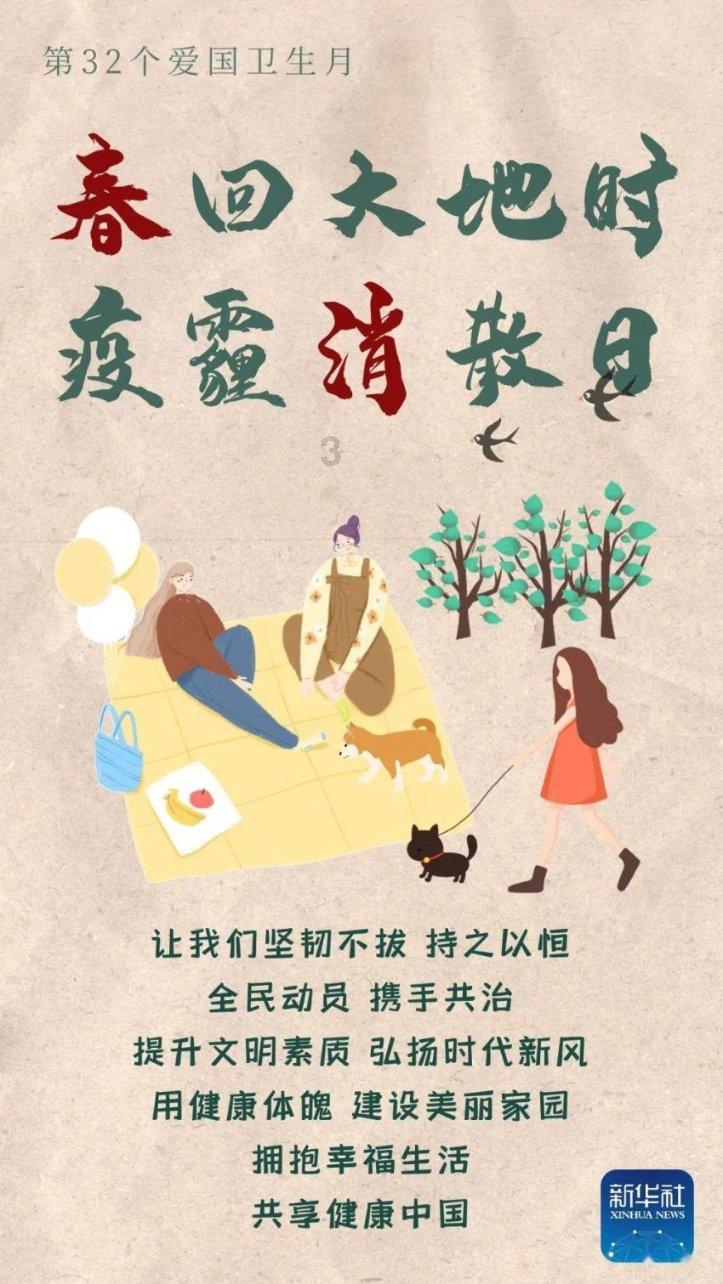 管道拼接