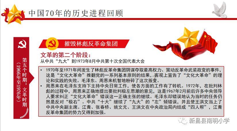 可爱的小孔雀救援