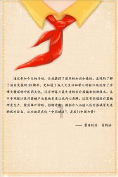 迷你飞机大战