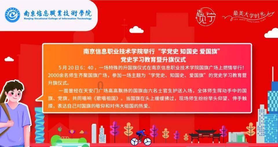 移动方块叠叠高