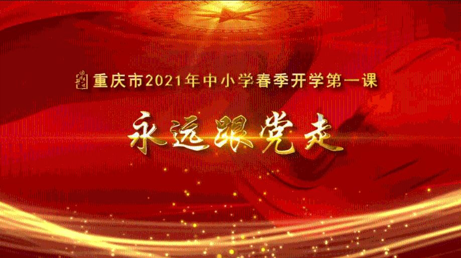 钻石记忆挑战