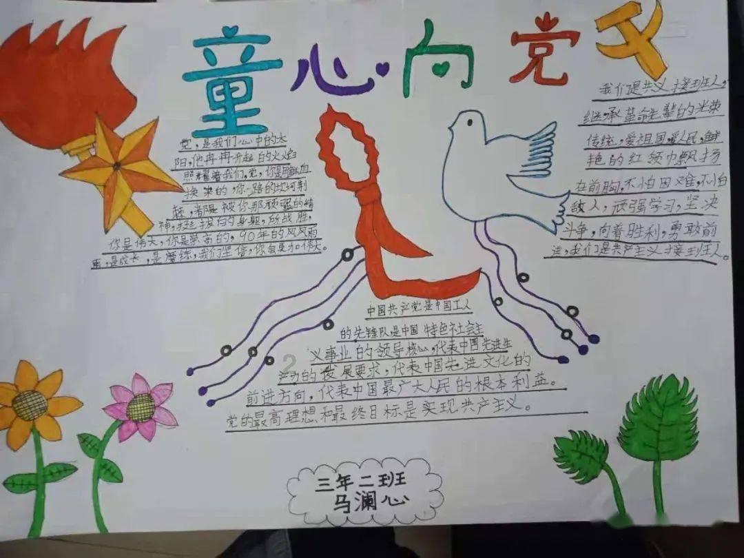 江口选优配强 “头雁”振翅领飞