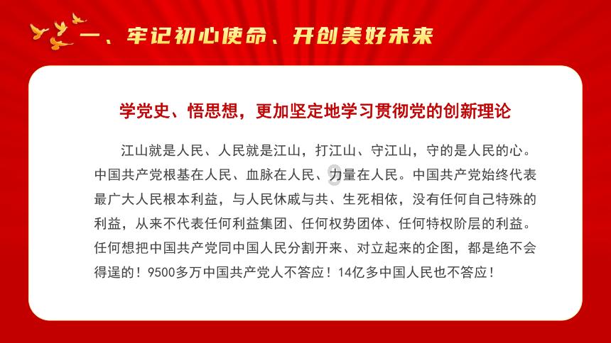 空中滑翔机