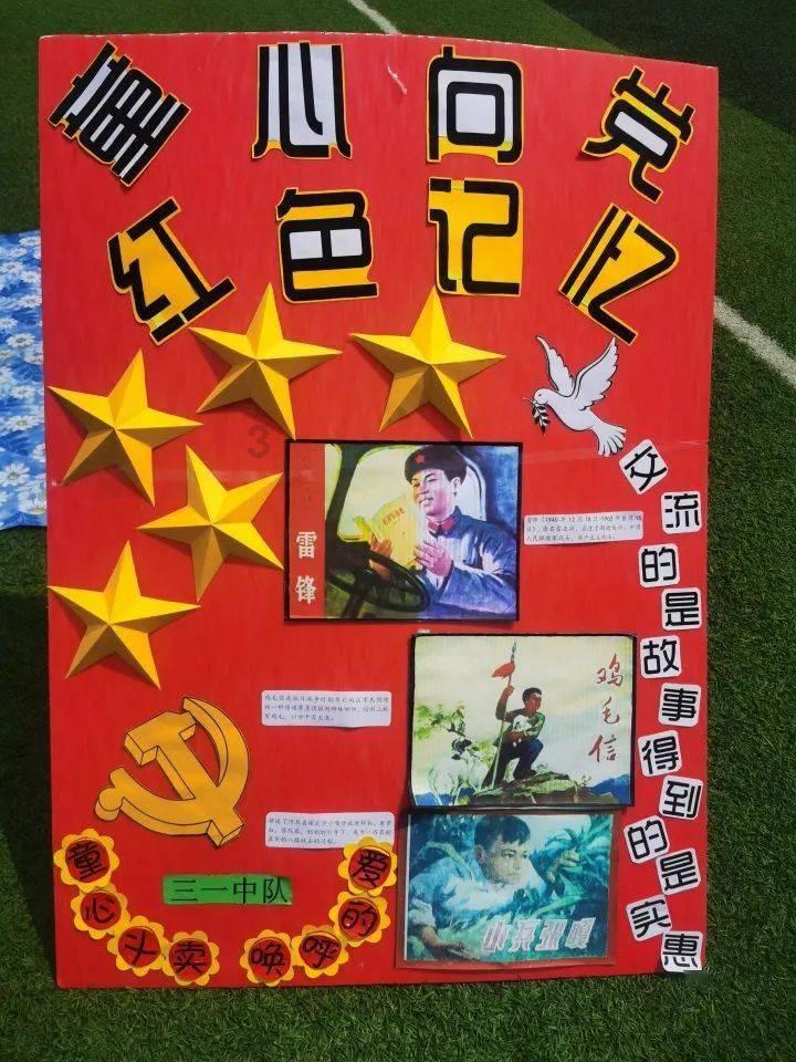 方舟生存进化