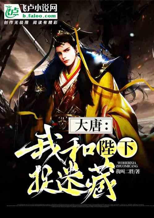 小红帽找不同