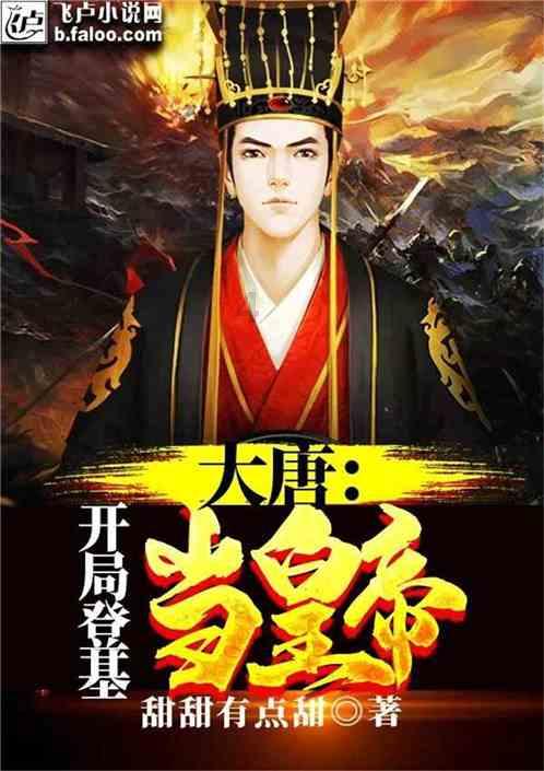 闪亮派对上的女孩