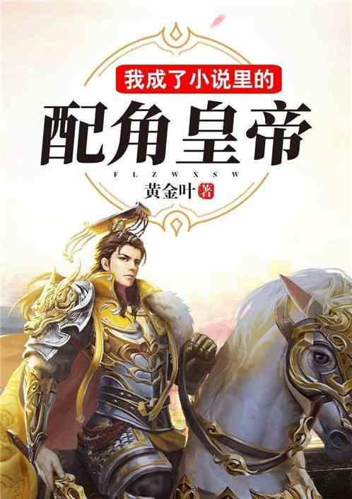 大型警车找轮胎